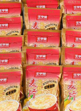 早餐免煮红枣加钙牛奶营养燕麦片冲泡学生中老年即食夜宵懒人代餐