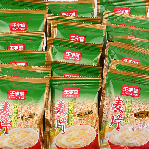 壬宇堂麦片免煮代餐啊