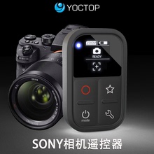 A7R3 智能Sony相机遥控器蓝牙兼容索尼RMT 手机自拍 ZV1 6400