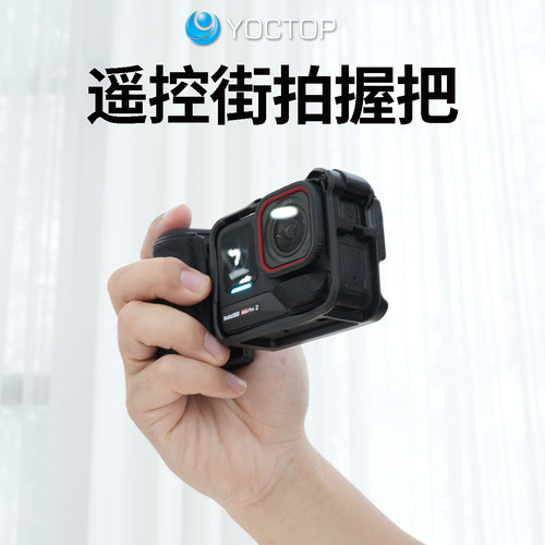 insta360Acepro2蓝牙遥控器手柄