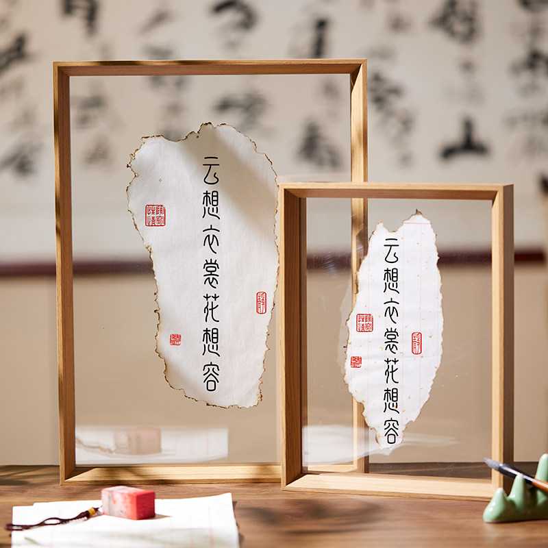 毛笔字硬笔书法作品框架表框双面透明画框摆台裱字相框装裱展示框