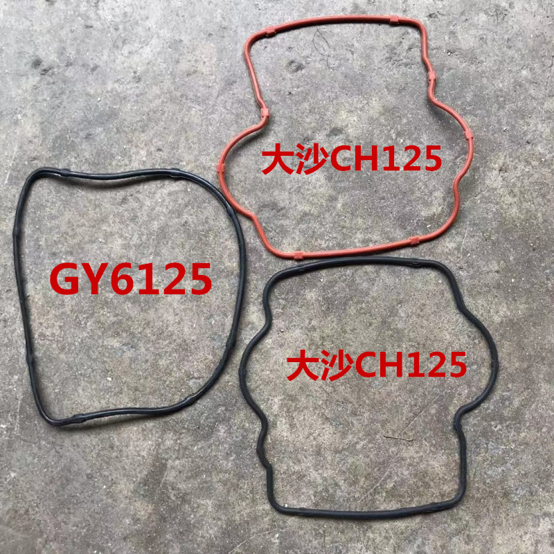 适用本田水冷大沙CH125缸头胶圈光阳豪迈GY6风冷发动机缸盖油封垫