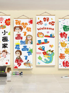 美术机构培训班墙面装饰布置画室工作室教室创意布置文化墙海报