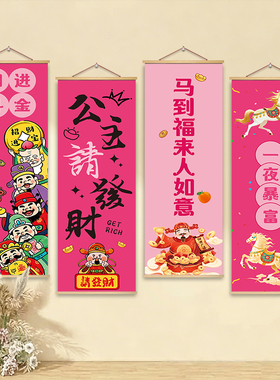 中式升学宴装饰画入户门联金榜题名挂画酒店餐厅布置木质对联
