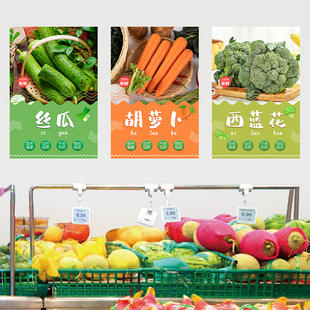 修墙纸 水果图案壁纸蔬菜鲜果店蔬菜店农产品海报装 饰背景画超市装