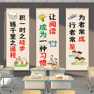 自习室墙面布置装饰托管班自律激励海报教室励志布置学习文化墙贴