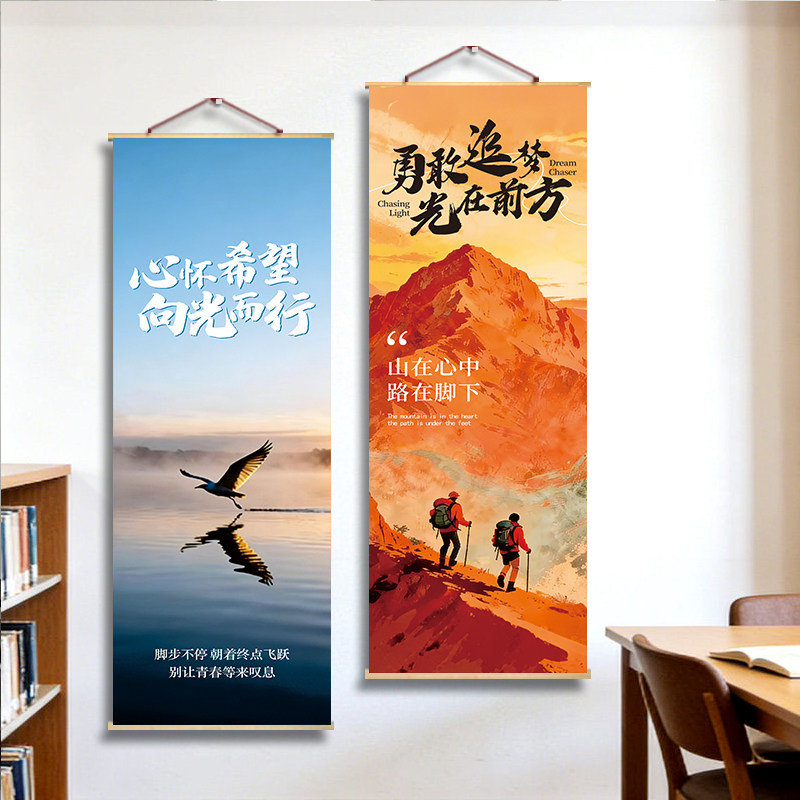 励志学习标语挂画班级教室文化墙布置办公室奋斗话语墙面装饰画