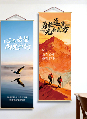 励志学习标语挂画班级教室文化墙布置办公室奋斗话语墙面装饰画