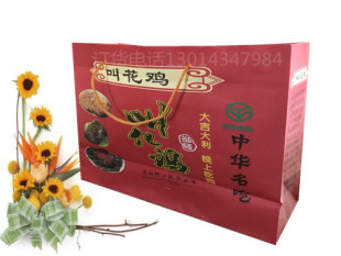 叫花鸡手提袋洪七公黄泥叫花鸡包装袋烧鸡袋子叫花鸡礼品盒纸箱