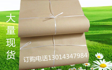 包烤鸭手撕鸭纸食品包装纸铺桌子牛皮纸一次性吸油纸烧烤餐盘垫纸