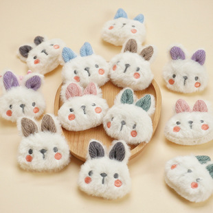 卡通毛绒小兔子玩偶可爱胸针配件袜子包包童鞋服装diy发饰辅料