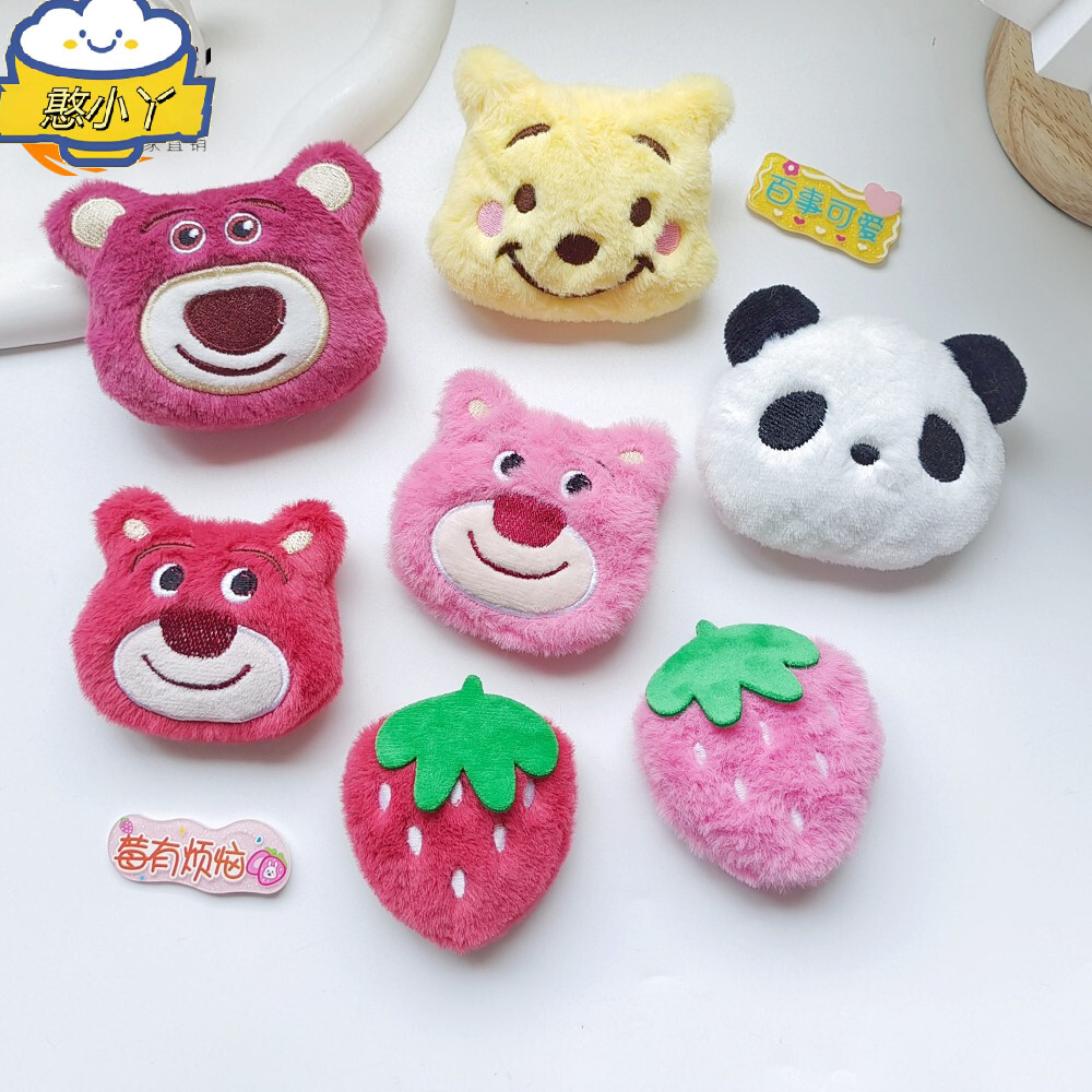 可爱卡通毛绒熊猫草莓熊维尼熊公仔玩偶胸针包包拖鞋配饰辅料配件