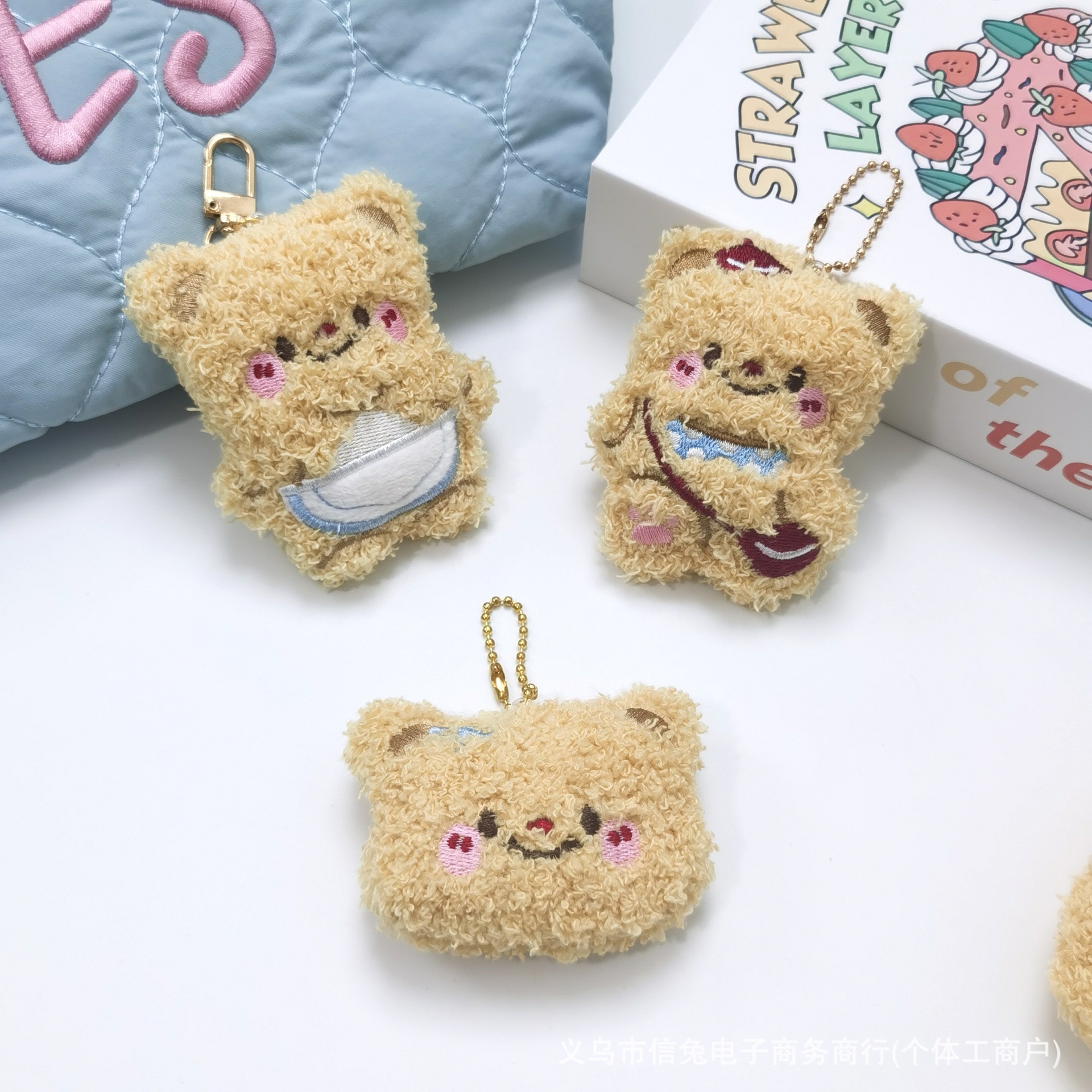 黄油小熊毛绒挂件背包熊胸针发夹头饰配件书包挂件钥匙扣卡通配饰