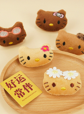 卡通毛绒夏威夷黑皮hellokitty公仔玩偶可爱胸针围脖拖鞋袜子辅料