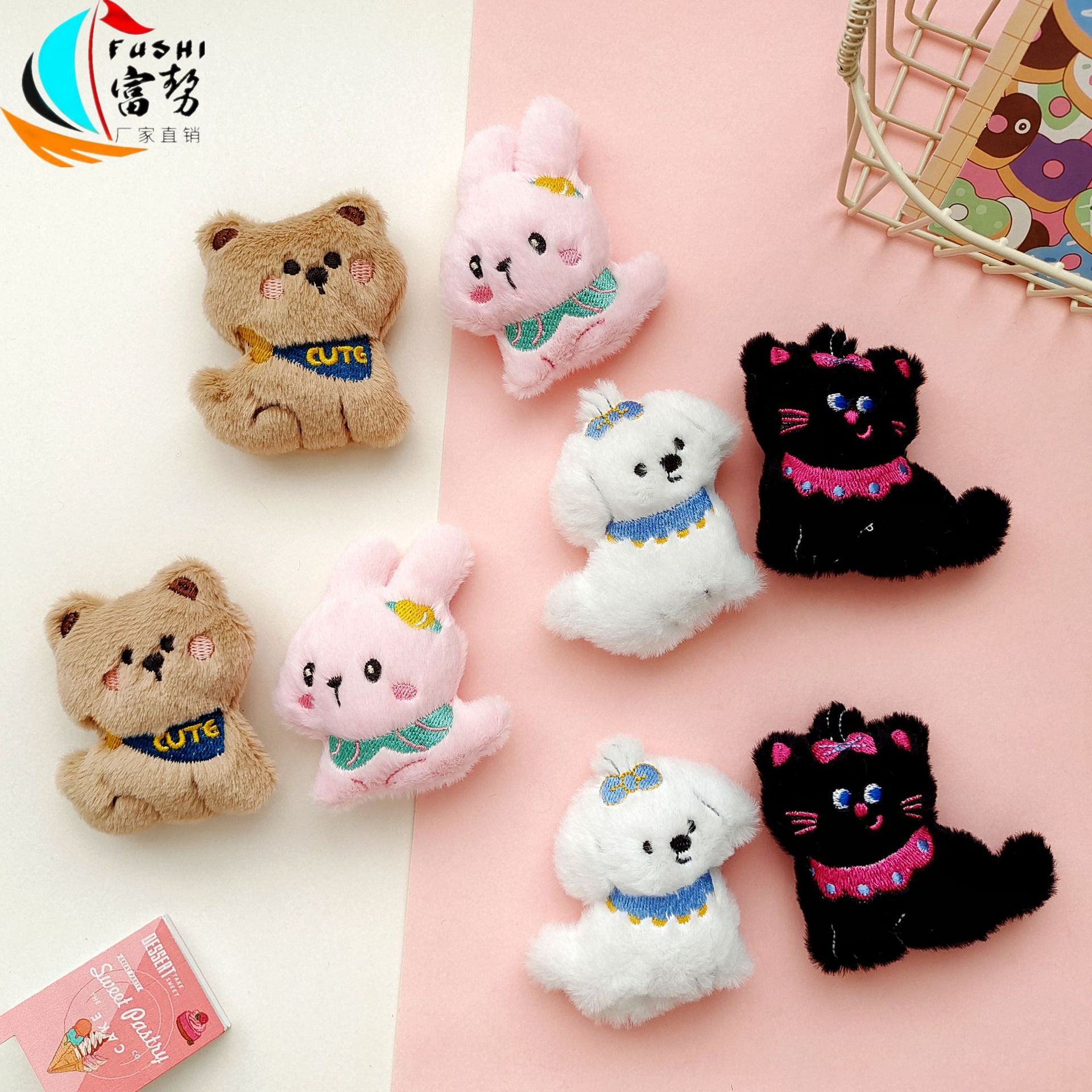 可爱卡通毛绒小动物公仔配饰小狗猫咪小熊小兔包包胸针公仔原创