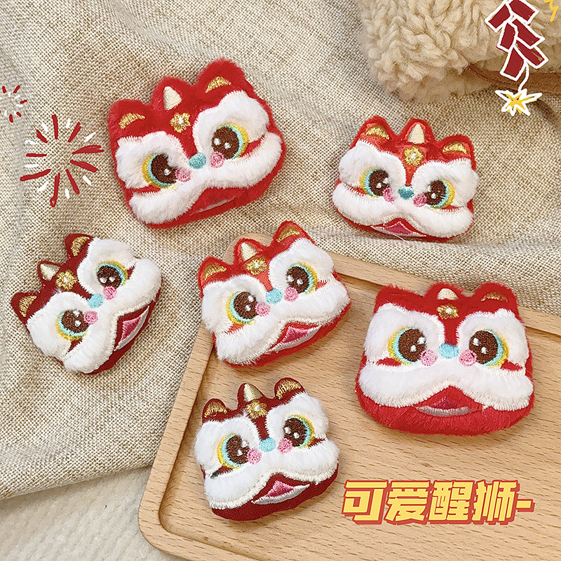 新款毛绒醒狮年兽玩偶diy饰品辅料配件包包挂件手机壳装饰