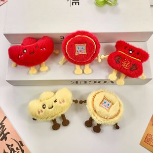 宝胸针国潮风新年元 可爱毛绒金元 宝铜钱别针过年福袋挂件饰品辅料