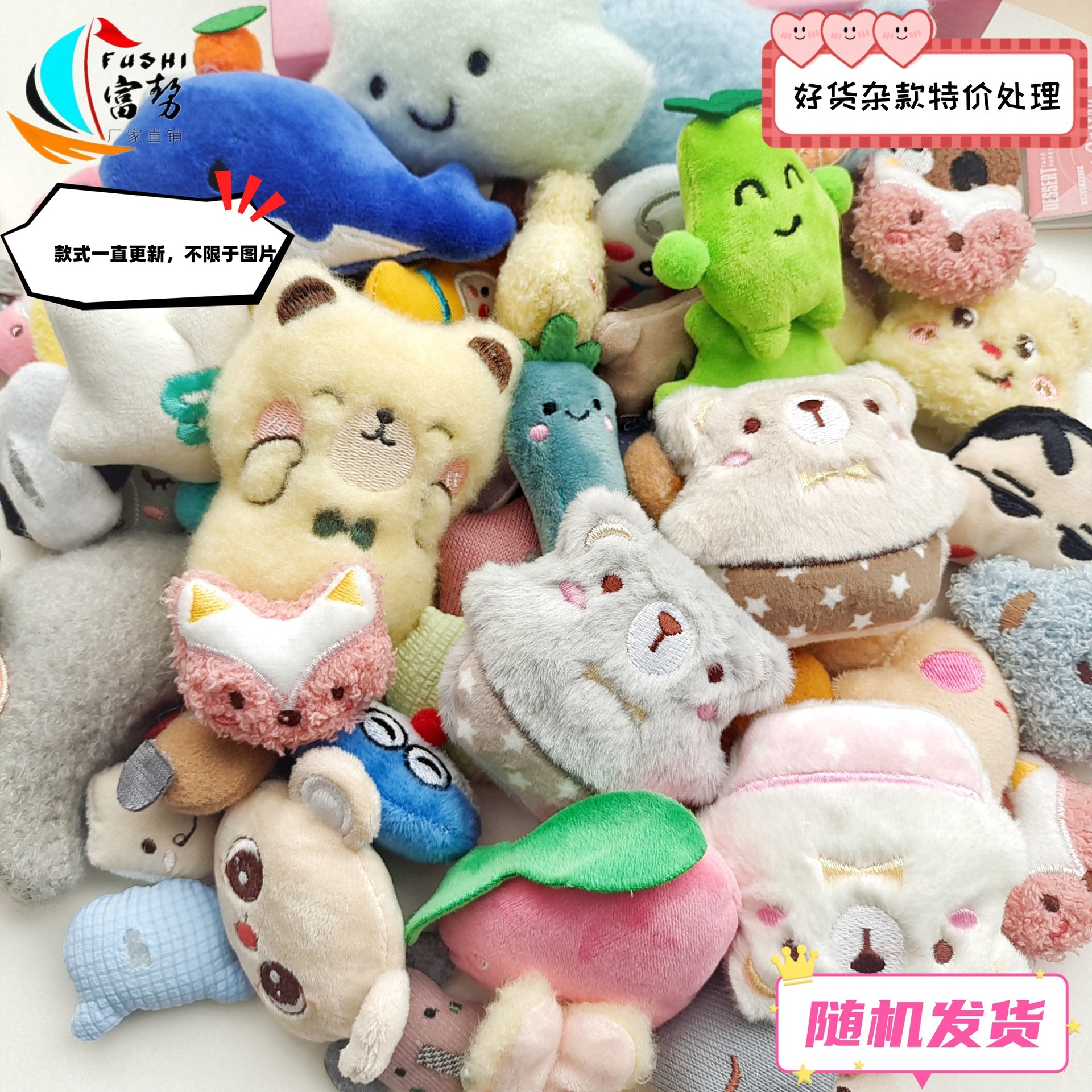 卡通毛绒公仔胸针小熊兔子学生包包玩偶配饰抓娃娃机杂款公仔