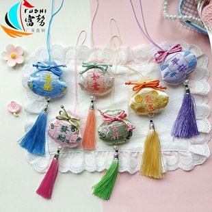 原创国风布艺充棉福袋流苏挂件刺绣古风汉服荷包小挂饰节日赠品