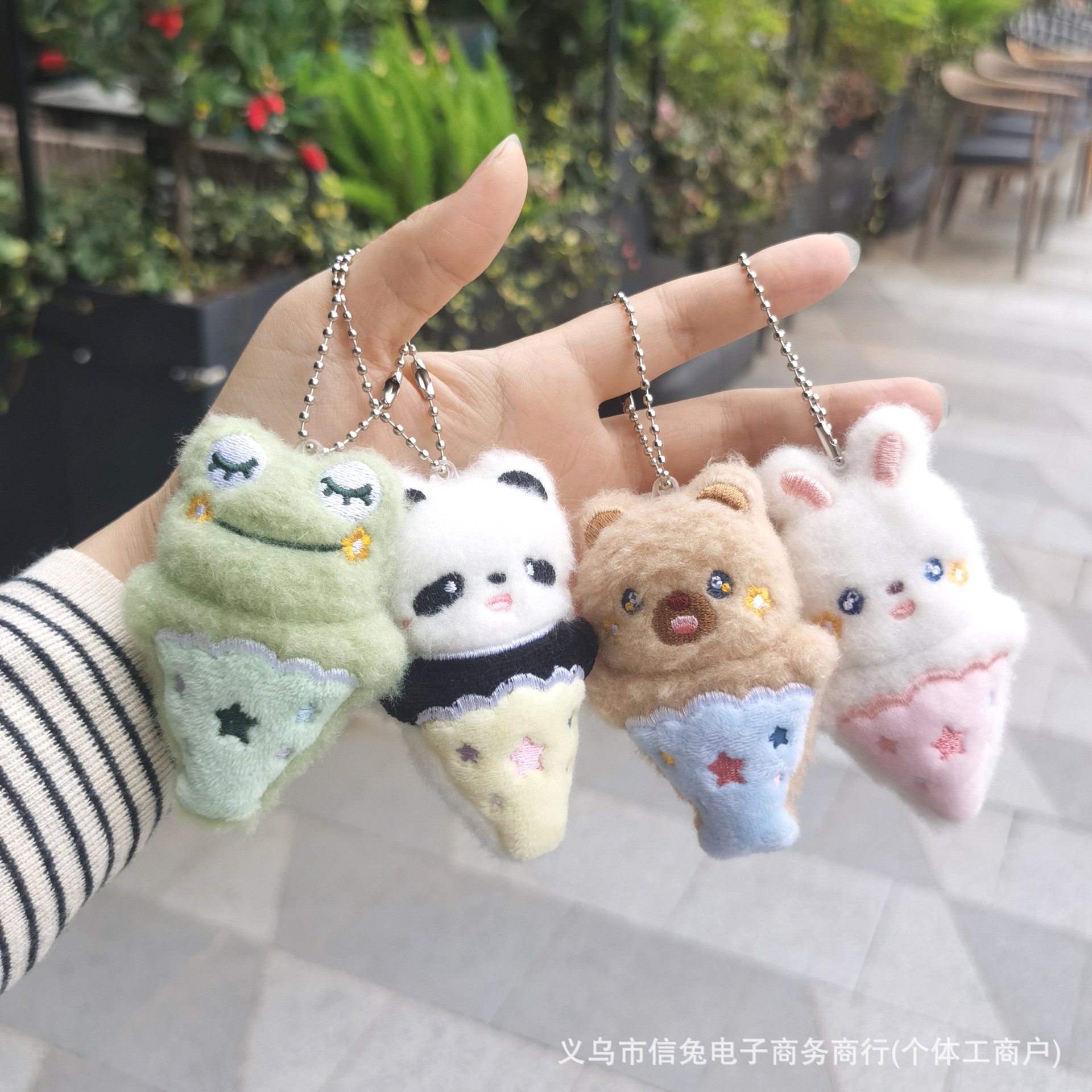 甜筒冰淇淋小动物毛绒挂件 小熊小兔熊猫胸针包包钥匙扣甜美挂饰