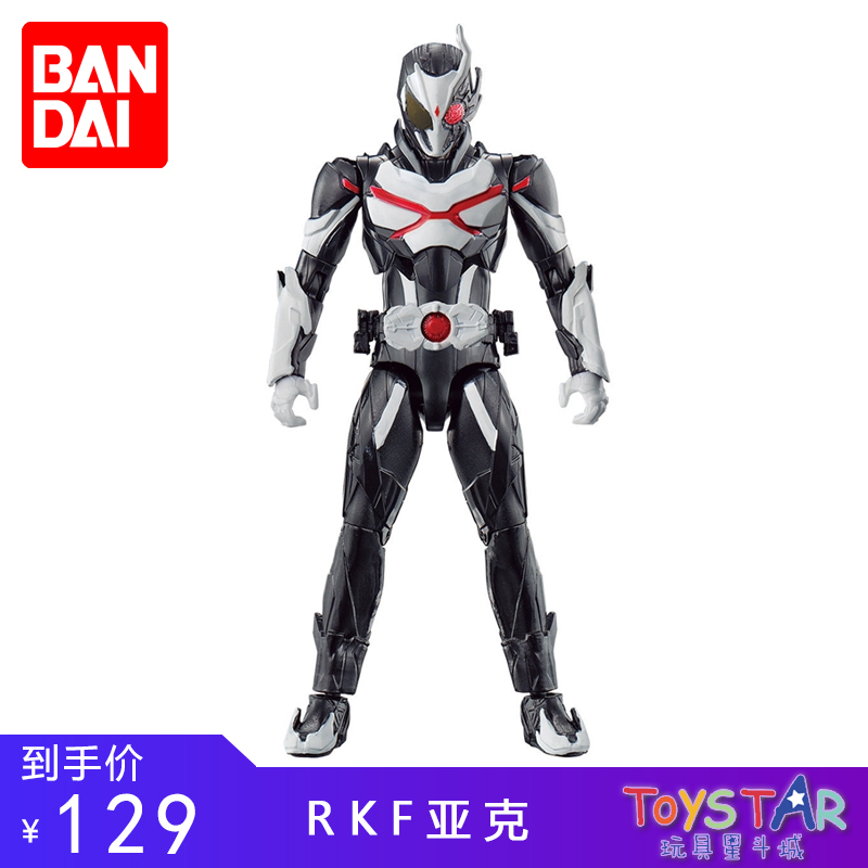 Bandai/万代现货RKF亚克