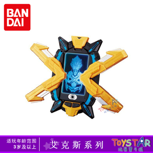 正版万代捷德艾克斯闪耀迪迦奥特曼 X终端火花变身器收纳带玩具