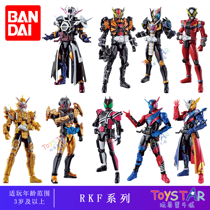 Bandai/万代假面骑士超可动人偶decade小明evol黑洞时王三合一RKF