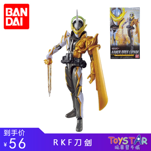 现货 万代正版 假面骑士圣刃 RKF 阿拉丁神灯 刀剑 雷鸣剑黄雷