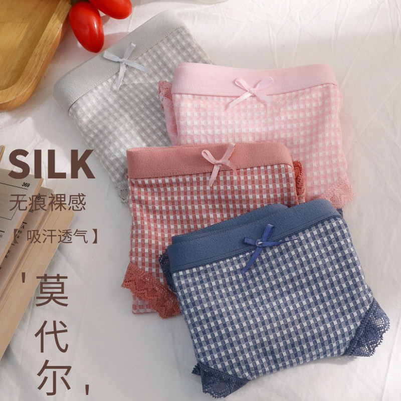 内裤女士纯棉裆无痕莫代尔中腰透气石墨烯抗菌裆日系少女三角短裤