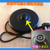 苏泊尔电热水壶电源座SWF17E20C家用开水壶烧水壶通用胶盘底座
