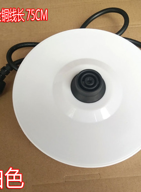 美菱长虹半球卫宁电热水壶底座烧开水壶通用配件胶盘带线白色黑色