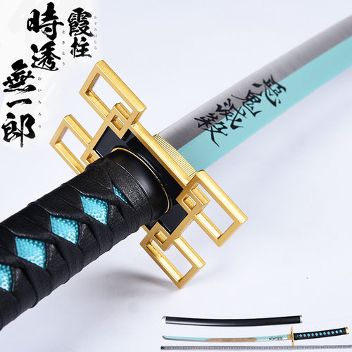 鬼灭之刃日轮刀锻刀篇COS动漫霞柱时透无一郎武器道具木质未开刃