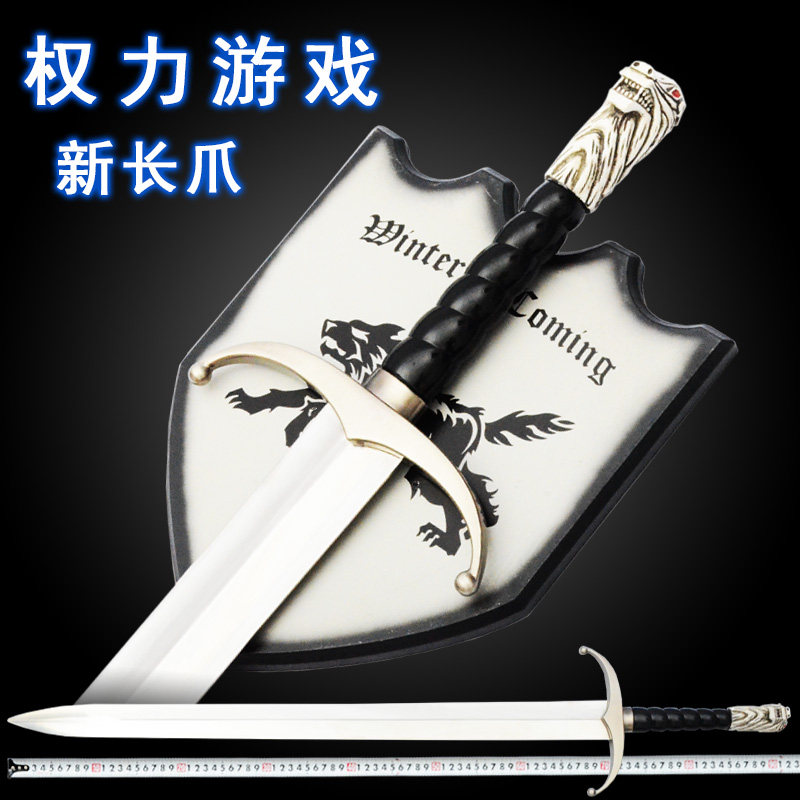 影视冰与火之歌琼恩雪诺的长爪冰原狼巨剑权利之游戏长爪剑未开刃