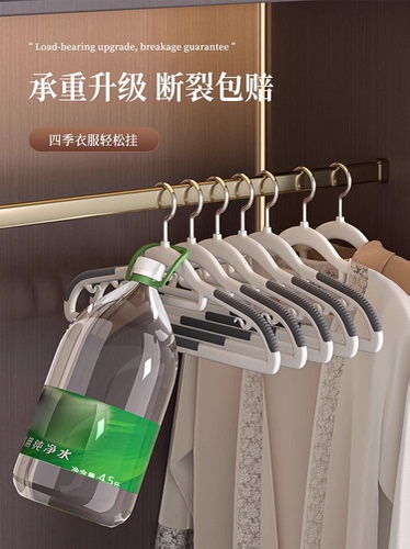 Clothes rack, household clothes hanging, non-trace, shoulder angle, slip, drying clothes hanging, clothes hanging, clothes supporting, thicker and thicker
