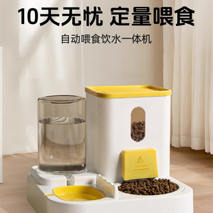 猫碗狗碗猫食盆猫咪猫粮自动喂食器饮水一体猫盆陶瓷宠物喝水双碗