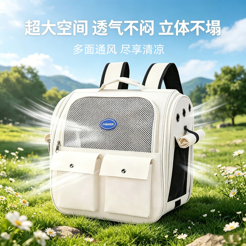 猫包外出便携大容量宠物包双肩透明四季通用狗狗包猫咪包外出