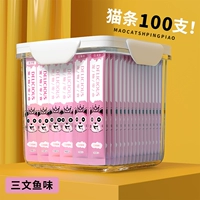 [Формула пробиотиков] 100 маленьких кошек Cats 100/Barrel