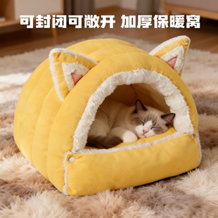 猫屋冬季 猫窝冬加厚封闭式 冬日猫咪睡窝猫床冬天保暖安全感窝新式