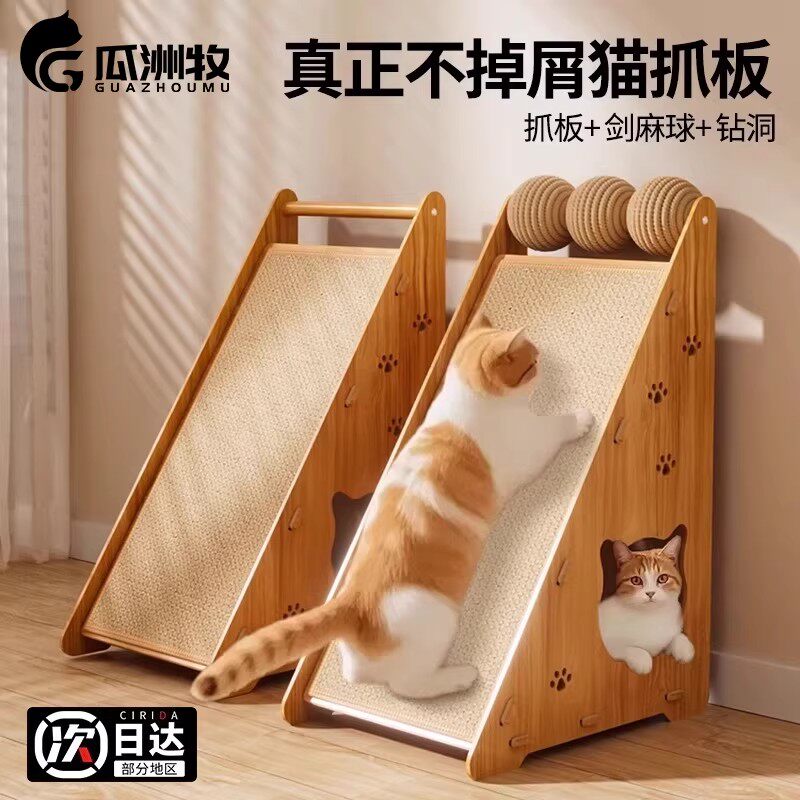 剑麻猫抓板立式耐抓耐磨不掉屑猫窝防猫抓沙发猫爪垫猫咪磨爪神器