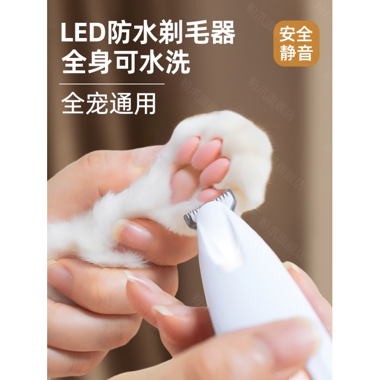 猫咪狗狗剃毛器宠物专用猫剃脚毛神器修剪猫毛电推剪静音电动推子