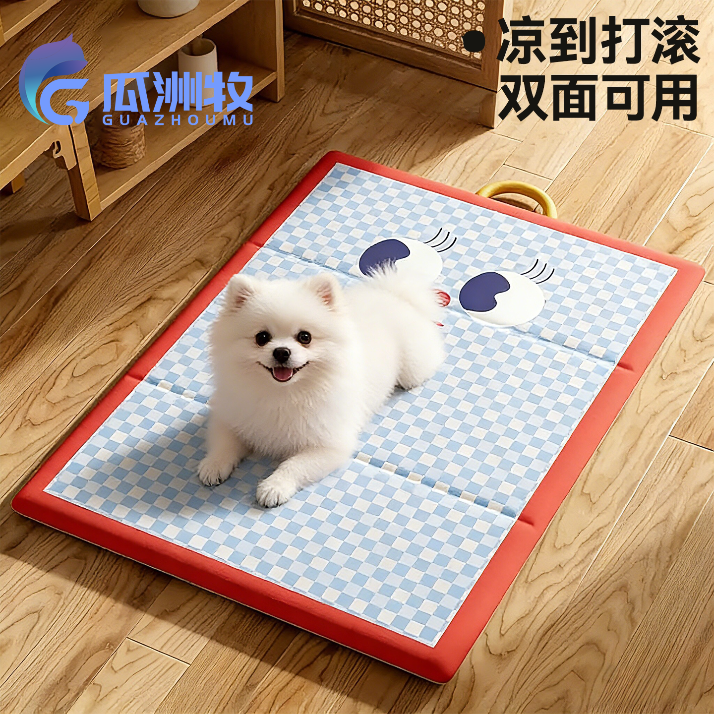 宠物冰垫夏季狗狗凉席猫窝狗窝四季通用防水睡觉垫子可机洗趴趴垫