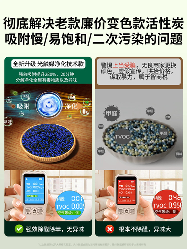 Activated carbon pack, formaldehyde removal, safe odor removal, new house, bamboo charcoal bag, household decoration, formaldehyde removal, new car, odor removal, carbon bag