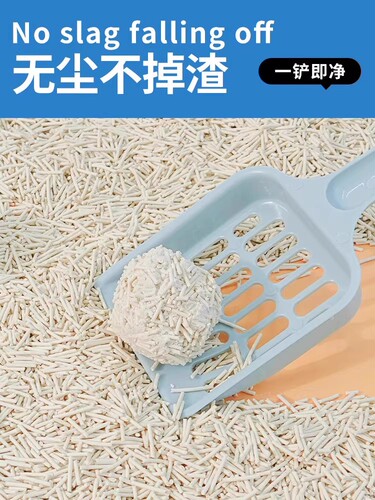Cat litter, tofu, cat litter, 10kg, 20kg, odor-absorbing, 40kg, tofu, cat supplies, can be flushed to the toilet