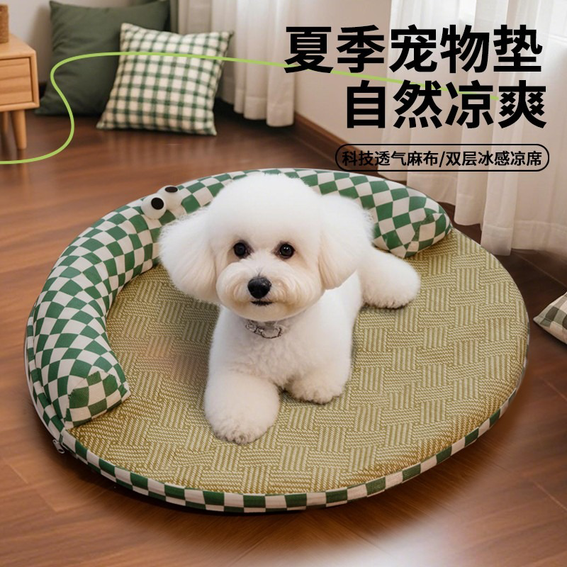 【易清洗不沾毛】宠物凉席冰垫
