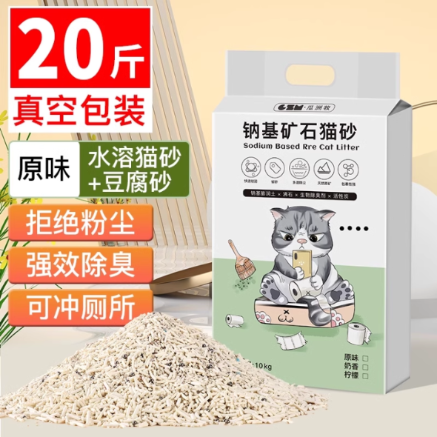 大桶装20斤豆腐猫砂密封好不回潮