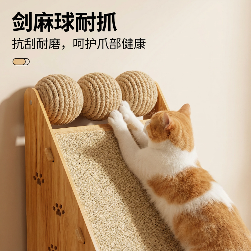 剑麻猫抓板立式耐抓耐磨不掉屑猫窝防猫抓沙发猫爪垫耐玩不易腻,宠物/宠物食品及用品,猫抓板,淘宝优惠券,粉丝福利购,淘宝优惠卷