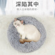 网红猫窝冬季 通用猫垫猫床 保暖深度睡眠狗窝小型犬泰迪猫咪窝四季