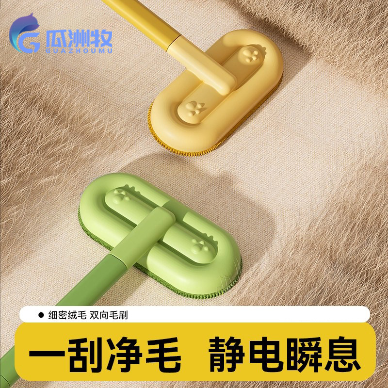 猫毛清理器除毛刷刮毛粘毛宠物猫咪去狗毛沙发床地毯猫毛吸附神器,宠物/宠物食品及用品,粘毛器,淘宝优惠券,粉丝福利购,淘宝优惠卷