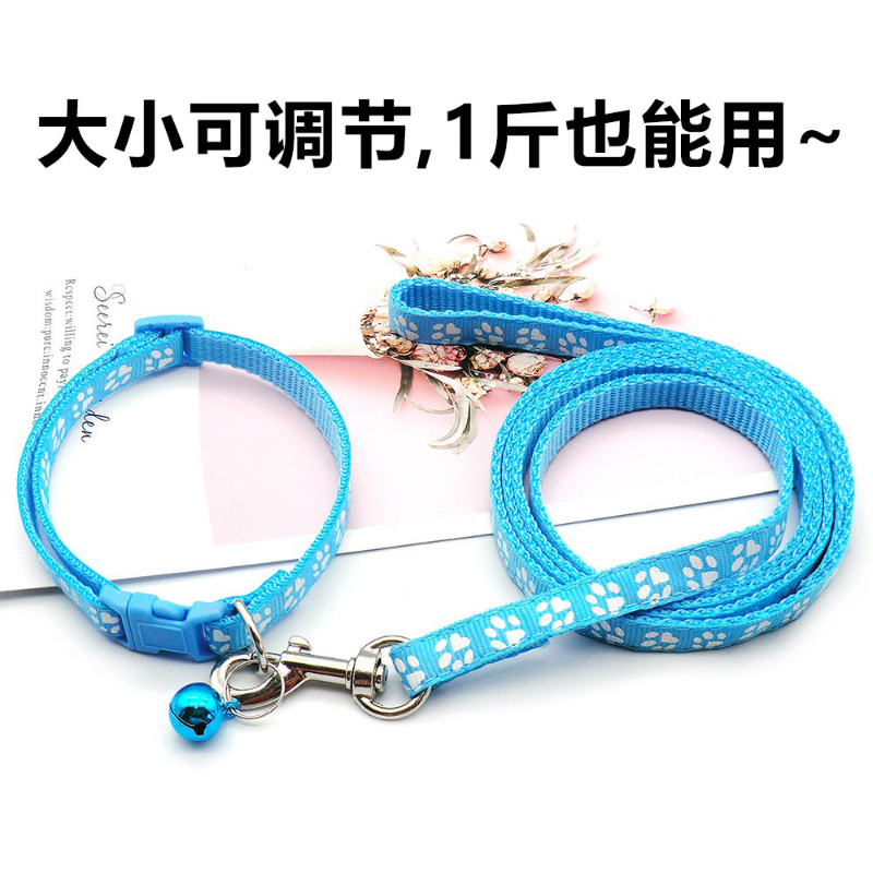 狗狗幼猫咪幼犬泰迪茶杯犬迷你狗项圈牵引绳套脖子的溜猫绳96503