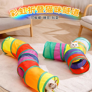 逗猫棒猫玩具自嗨解闷神器猫隧道小猫咪迷宫通道钻洞猫窝宠物用品